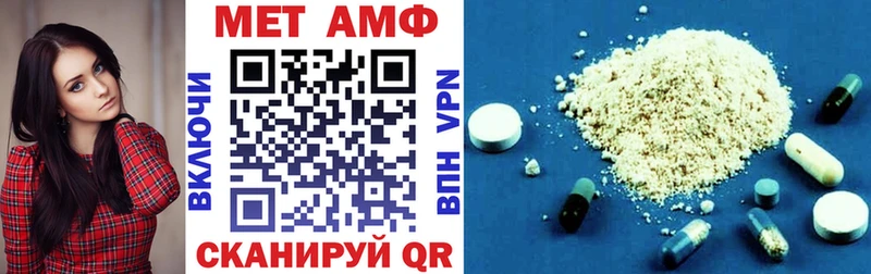 АМФЕТАМИН Розовый Зарайск