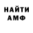 АМФЕТАМИН VHQ Teresa Medda