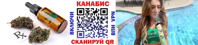 хочу наркоту  Зарайск  Еда ТГК марихуана 