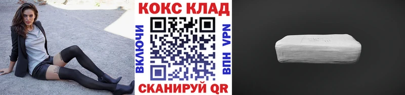 Кокаин FishScale  Зарайск 