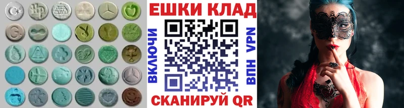купить наркоту  Зарайск  ЭКСТАЗИ Cube 