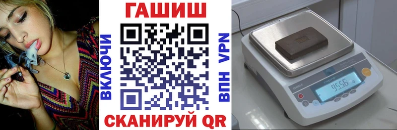 ГАШ Изолятор  купить наркотики сайты  darknet формула  Зарайск 