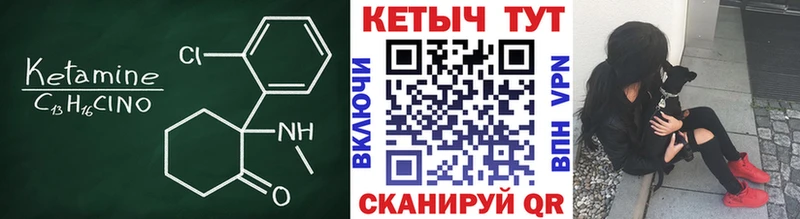 КЕТАМИН ketamine  продажа наркотиков  Зарайск 