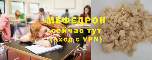индика Абаза