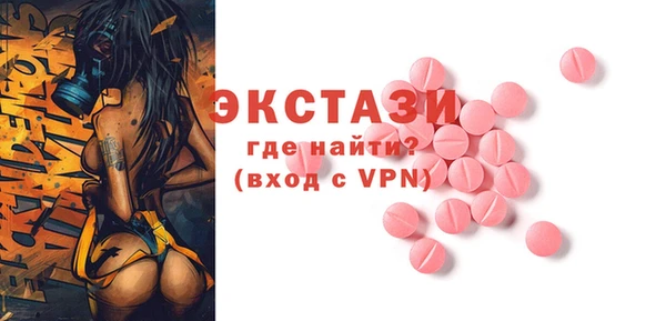 apvp Абинск