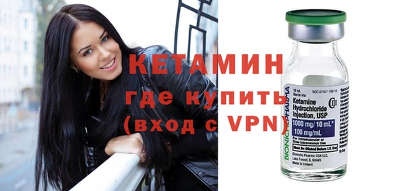 мяу мяу кристалл Абдулино