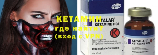 MESCALINE Алексин