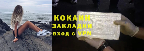 apvp Абинск