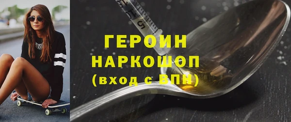 apvp Абинск