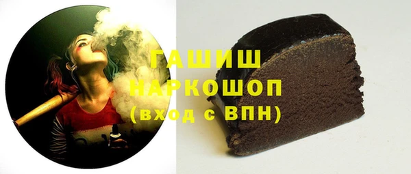 мяу мяу кристалл Абдулино