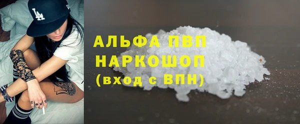 apvp Абинск