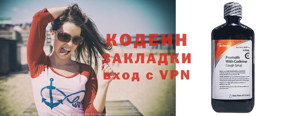 кокаин Покров