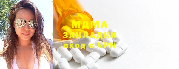 мяу мяу кристалл Абдулино