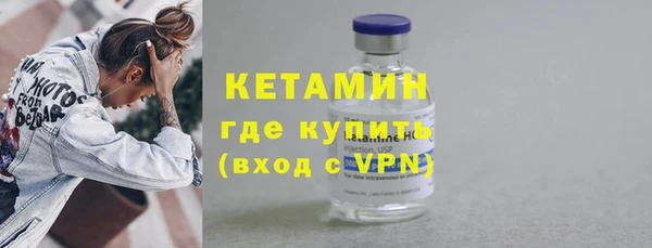 мяу мяу кристалл Абдулино