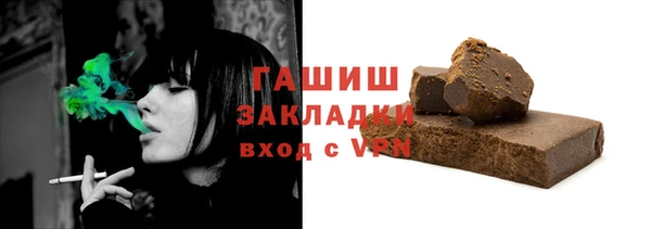 мяу мяу кристалл Абдулино