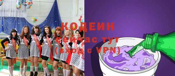 apvp Абинск