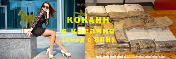мяу мяу кристалл Абдулино