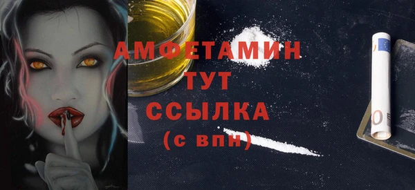 мяу мяу кристалл Абдулино