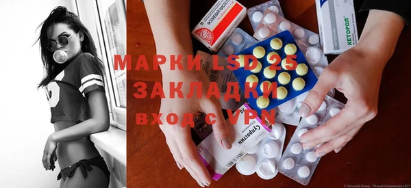мяу мяу кристалл Абдулино