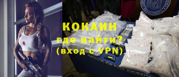 мяу мяу кристалл Абдулино
