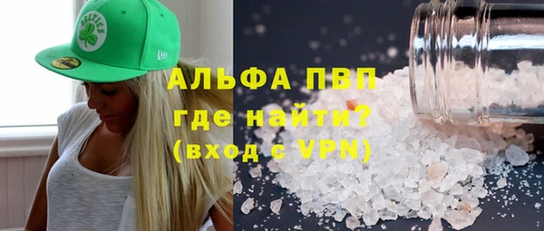 мяу мяу кристалл Абдулино