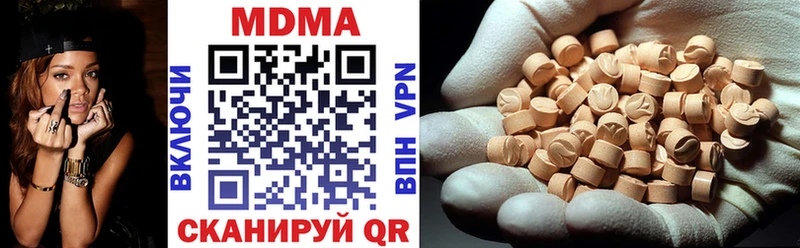 кракен ссылки  купить   Зарайск  MDMA crystal 