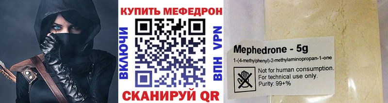 МЯУ-МЯУ VHQ  Зарайск 
