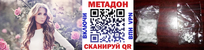 blacksprut   Зарайск  Метадон methadone 